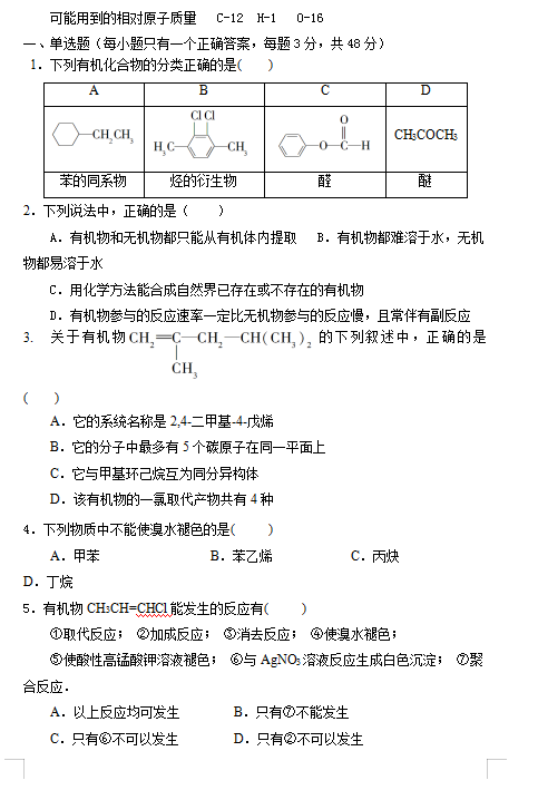 2021ÏV|h|ЌW(xu)߶όW(xu)ڻW(xu)9¿ԇ}DƬ棩1