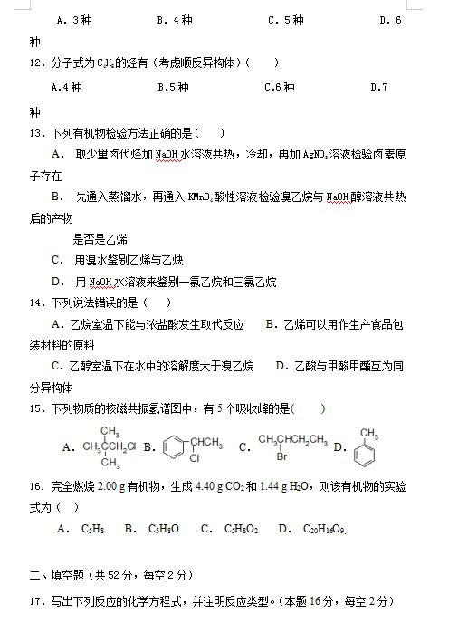 2021ÏV|h|ЌW(xu)߶όW(xu)ڻW(xu)9¿ԇ}DƬ棩3