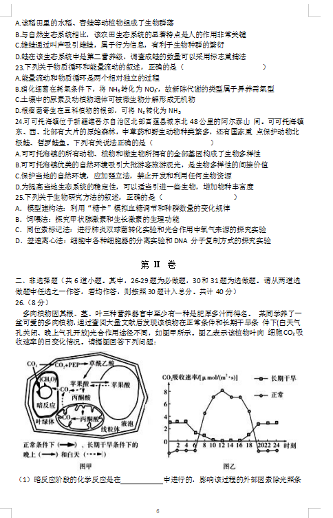 2021úꖸи߶Wڶ¿ԇ}DƬ棩6