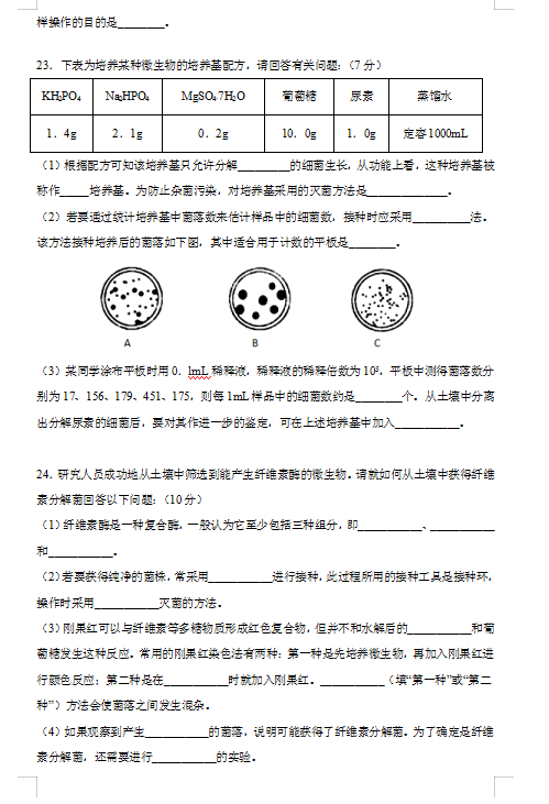 2021FʡPЄP(sh)(yn)߼(j)ЌW(xu)߶W(xu)һ¿ԇ}DƬ棩6