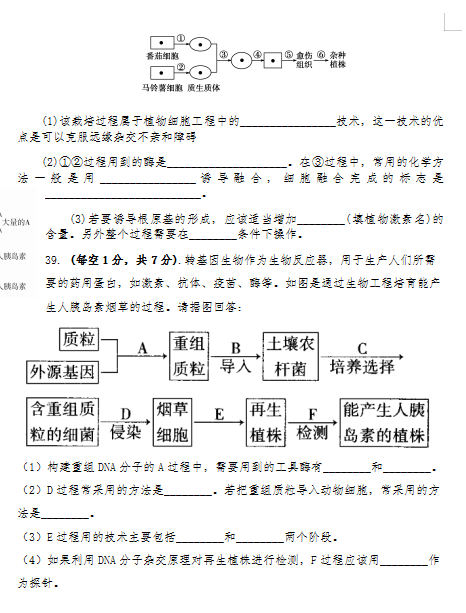 2021úӱʡʯf޻¼ЌW(xu)߶4¿ԇ}DƬ棩10