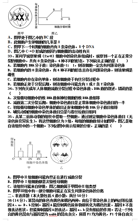 2021úʡIЌW(xu)߶W(xu)￼ԇ}DƬ棩5