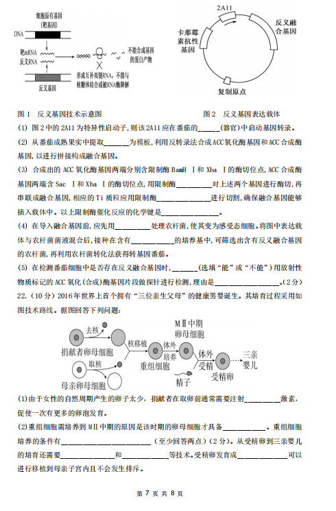 2021ýKʡжYЌW(xu)߶W(xu)ڵڶA|(zh){(dio)ԇ}DƬ棩7