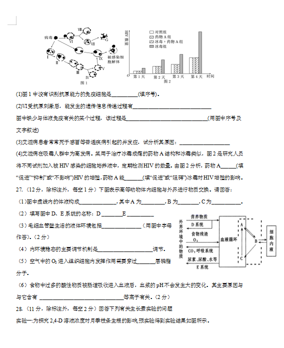 2021ýʡMhЌW(xu)߶W(xu)¿ԇ}DƬ棩7