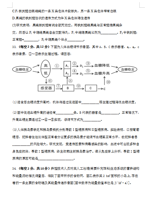 2021ýʡMdи߶W(xu)¿ԇ}DƬ棩10