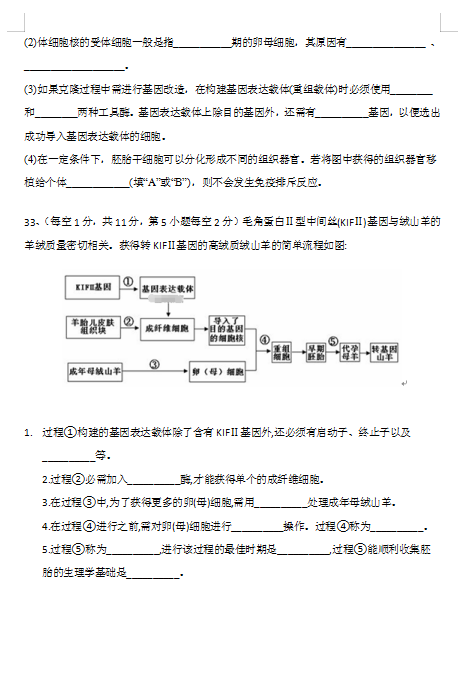 2021μеЌW(xu)߶W(xu)ڶ|(zh)zy(c)ԇ}DƬ棩8