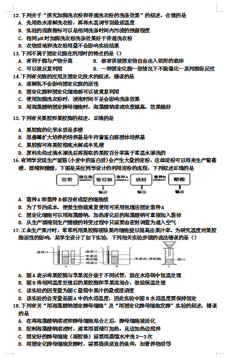 2021Lϣи߶W(xu)һW(xu)|(zh)yԇ}DƬ棩3