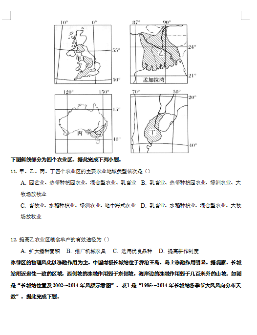 2021úӱʡɽвһЌW(xu)߶W(xu)ڵ3¿ԇ}DƬ棩4