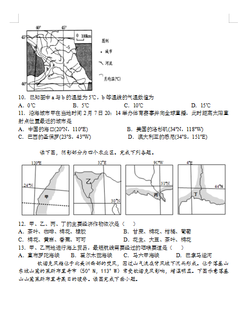 2021ýM̶ЌW(xu)߶W(xu)ڵһ¿ԇ}DƬ棩3