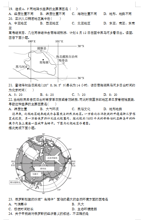 2021ýM̶ЌW(xu)߶W(xu)ڵһ¿ԇ}DƬ棩5