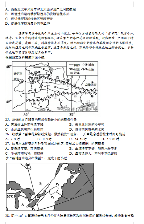 2021ýM̶ЌW(xu)߶W(xu)ڵһ¿ԇ}DƬ棩6