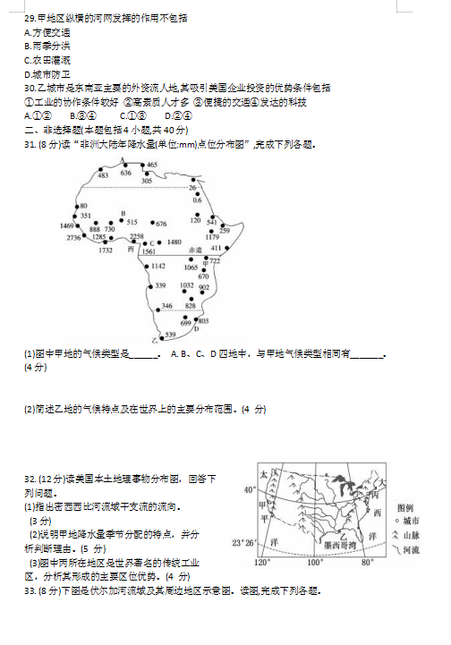 2021ʡͨꖅ^(q)һЌW߶Wڵһ¿ԇ}DƬ棩5