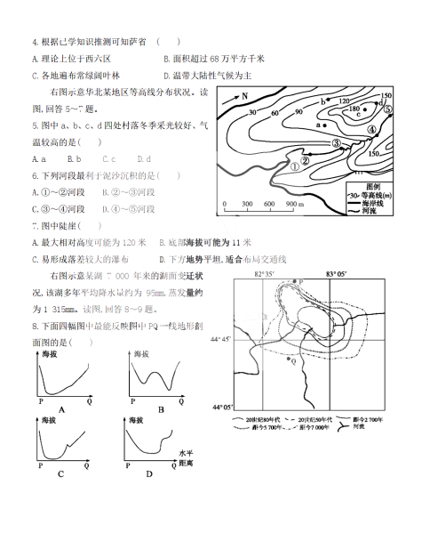 2021úʡIеھЌW(xu)߶4W(xu)I(y)Aurԇ}DƬ棩2