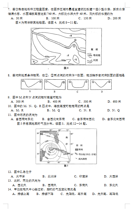 2021FʡF(yng)еʮЌW(xu)߶4¿ԇ}DƬ棩2