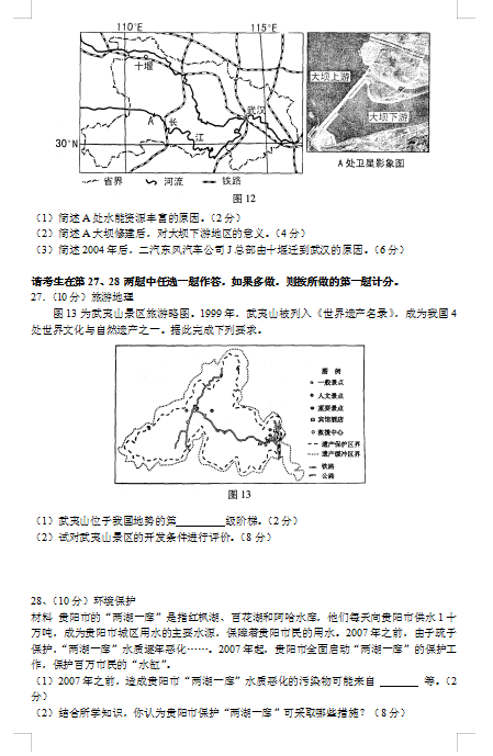 2021FʡF(yng)еʮЌW(xu)߶4¿ԇ}DƬ棩6