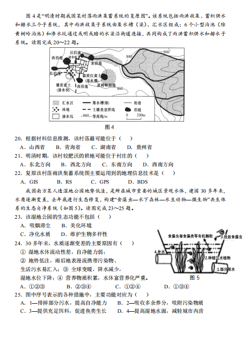 2021ýKP(yng)݃xеڶЌW(xu)߶W(xu)ڵ5¿ԇ}DƬ棩5