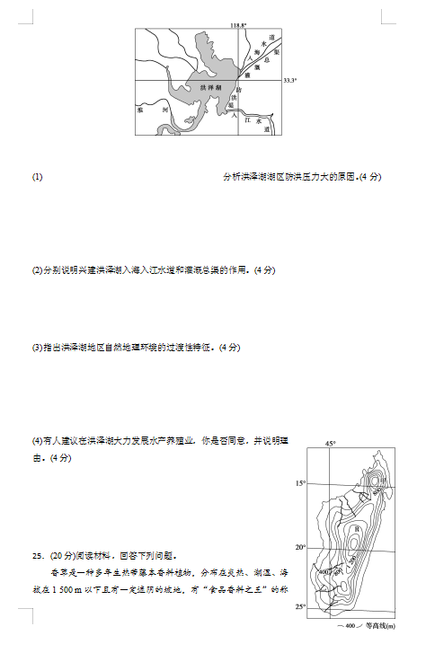 2021ýKʡжYЌW(xu)߶W(xu)ڵڶA|(zh){(dio)ԇ}DƬ棩5