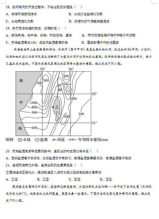 2021ýʡưȪЌW߶Wڵڶ¿ԇ}DƬ棩5