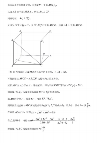 2022ýKʡϾиόW(xu)ڔ(sh)W(xu)ģǰ(f)(x)ԇ}𰸣DƬ棩4