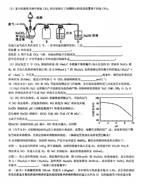 2022|ʡI_l(f)^(q)һ߼(j)ЌW(xu)W(xu)8¿ԇ}DƬ棩5