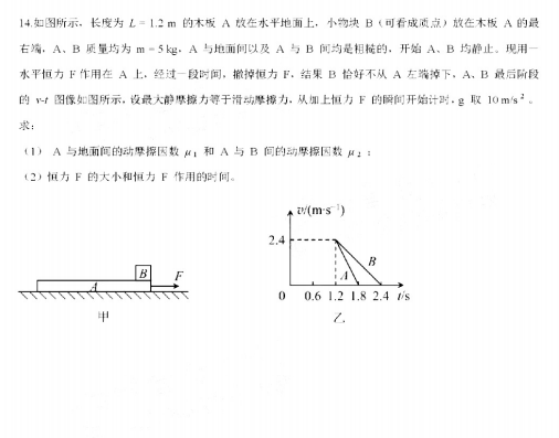 2022|ʡI(yng)_(ki)l(f)^(q)һ߼(j)ЌW(xu)8¿ԇ}DƬ棩6