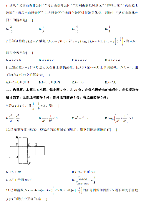 2022¸߿(sh)W(xu)_W(xu)׿ԇԇ}DƬ棩2