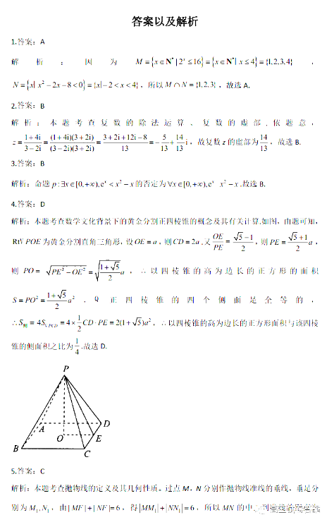 2022¸߿(sh)W(xu)_W(xu)׿ԇԇ}𰸣DƬ棩1