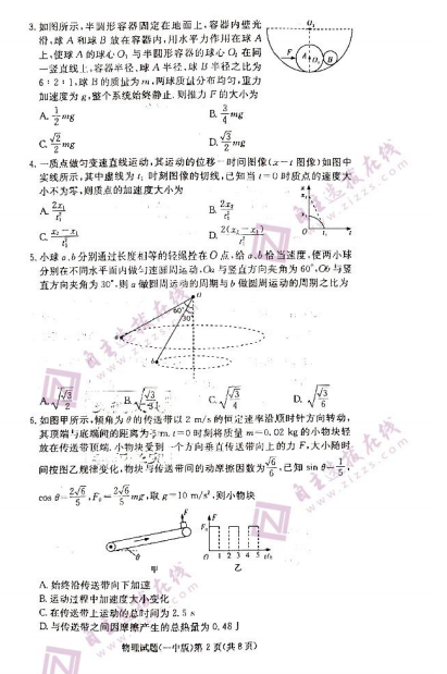 2022L(zhng)ɳһи¿ԇ}DƬ棩2