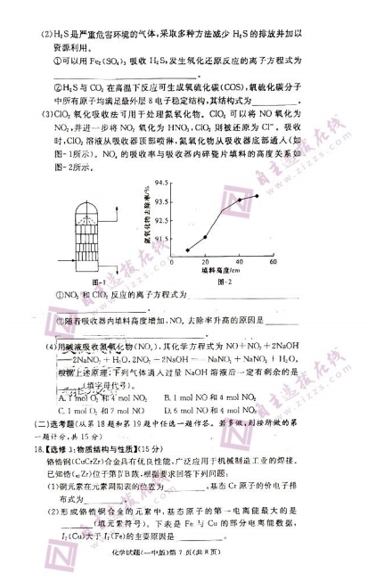 2022L(zhng)ɳһиW(xu)¿ԇ}DƬ棩7