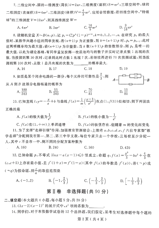 2022ZW(xu)У¸_W(xu)(sh)W(xu)׿ԇԇ}DƬ棩2