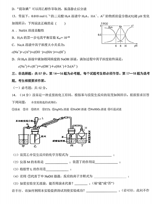 2022úӱУ(lin)¸W(xu)׿ԇ}DƬ棩5