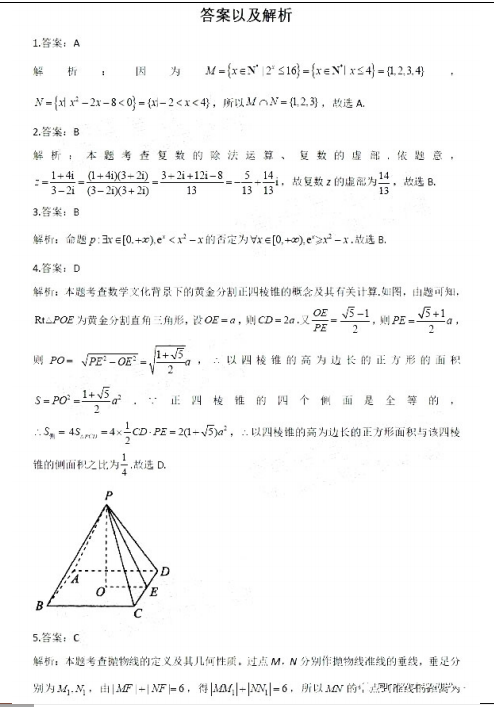 2022úӱʡL(zhng)ЌW(xu)(sh)W(xu)_W(xu)׿ԇ}𰸣d棩