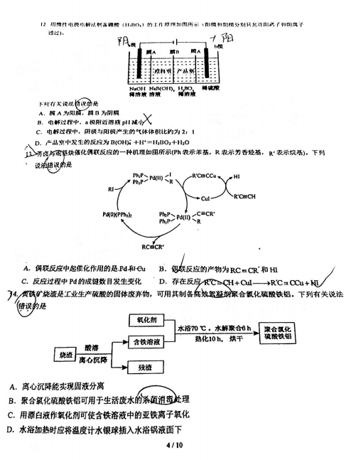 2022ÏV|УW(xu)һ(lin)ԇ}DƬ棩4