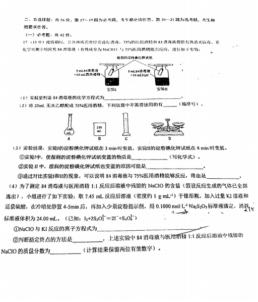 2022ÏV|УW(xu)һ(lin)ԇ}DƬ棩6