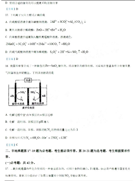 2022ÏV|ʡVУW(xu)8(lin)ԇ}DƬ棩7