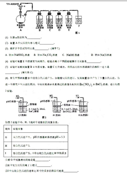 2022ÏV|ʡVУW(xu)8(lin)ԇ}DƬ棩8