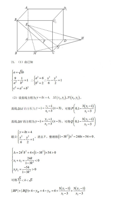 2022ýKʡϾи(sh)W(xu)ǰ(f)(x)ԇ}𰸣DƬ棩5