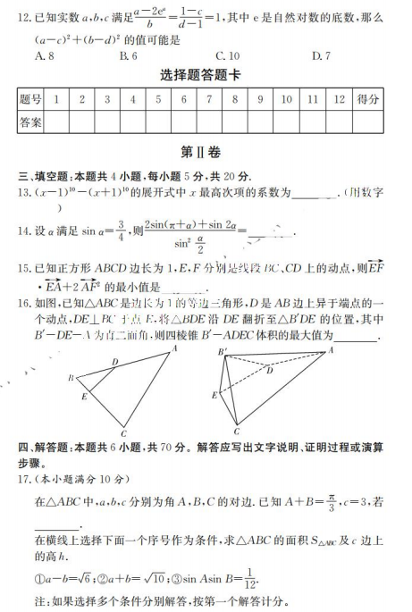 2022úώи(sh)W(xu)¿ԇ}DƬ棩3