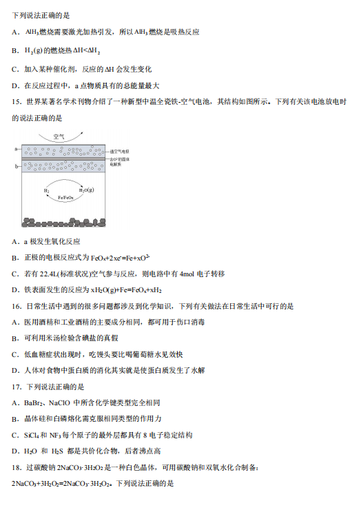 2022ðʡУоοƻW(xu)_W(xu)׿ԇ}DƬ棩4