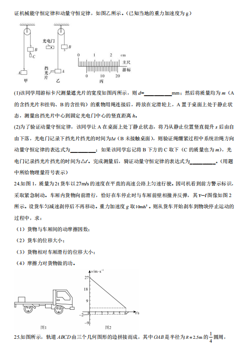 2021＾_W(xu)ףȫԇ}DƬ棩5