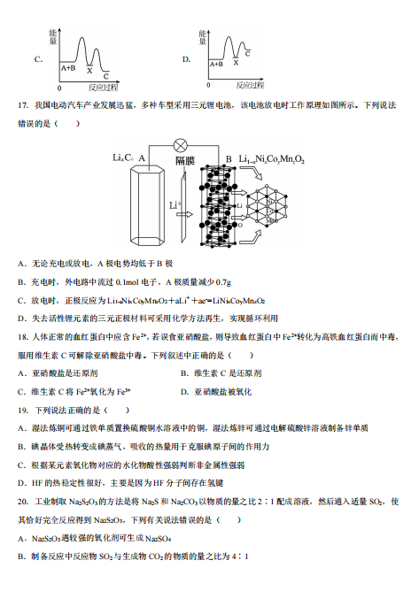 2021＾_(ki)W(xu)οƻW(xu)ףȫ(gu)ԇ}DƬ棩4