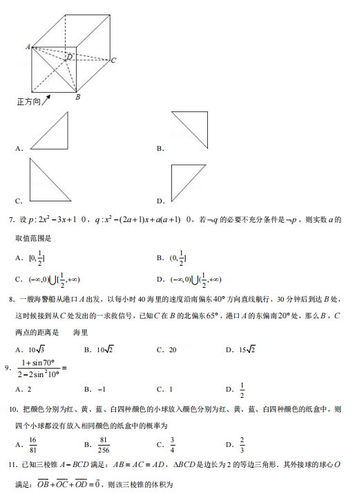 2021＾_(ki)W(xu)ĿƔ(sh)W(xu)ףȫ(gu)ԇ}DƬ棩2