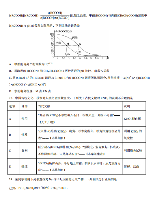 2021＾_W(xu)οƻW(xu)ףȫ(gu)ԇ}DƬ棩6