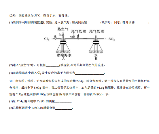 2021＾_(ki)W(xu)οƻW(xu)ףȫ(gu)ԇ}DƬ棩9