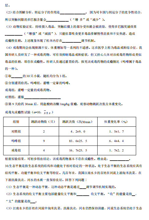 2021＾_W(xu)ףȫԇ}DƬ棩3