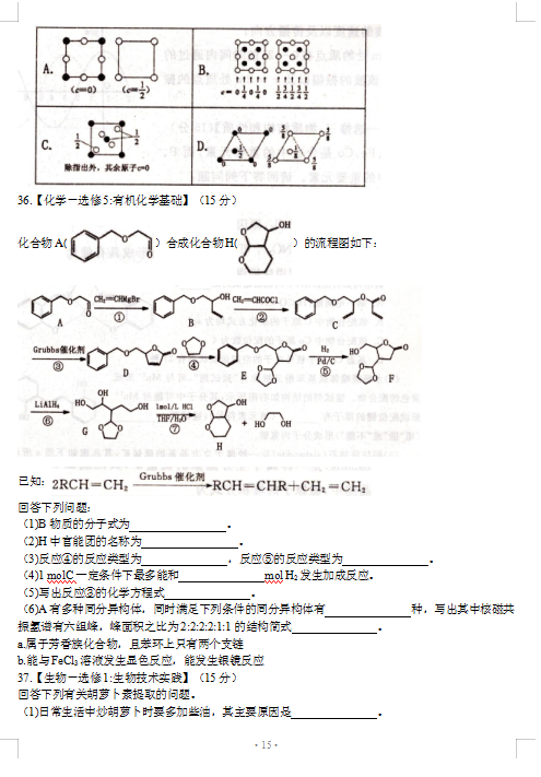 2021úʡиW(xu)ƾC5µνy(tng)һԇ}DƬ棩15