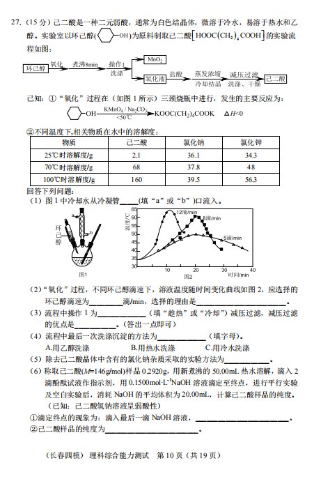 2021üʡLиW(xu)C|(zh)zyԇ}DƬ棩10