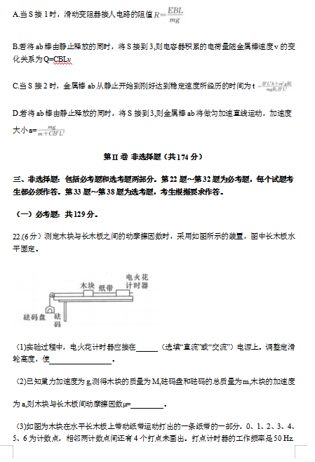 2021ԥУW(xu)C3(lin)ԇ}DƬ棩9