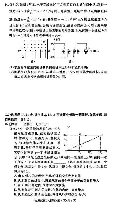 2022L(zhng)ЌW(xu)¿ԇһԇ}DƬ棩7