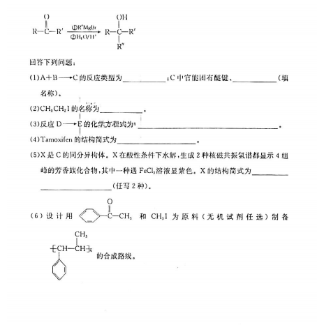 2022L(zhng)ЌW(xu)ֹW(xu)¿ԇһԇ}DƬ棩10